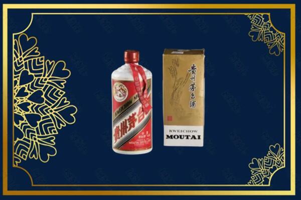 高价求购：蚌埠茅台巽风酒回收吗？