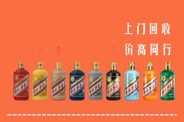 蚌埠回收茅台酒