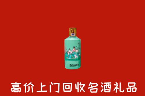 蚌埠回收节气茅台酒