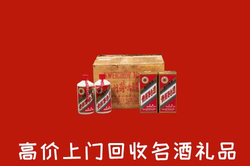 收购行情：蚌埠回收铁盖茅台酒