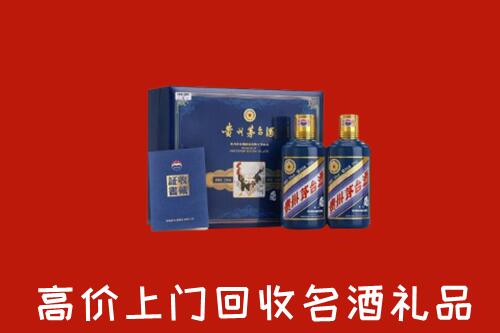 蚌埠回收生肖茅台酒