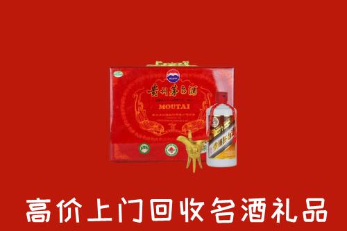 蚌埠回收茅台酒瓶